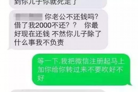 赵县商账追讨清欠服务